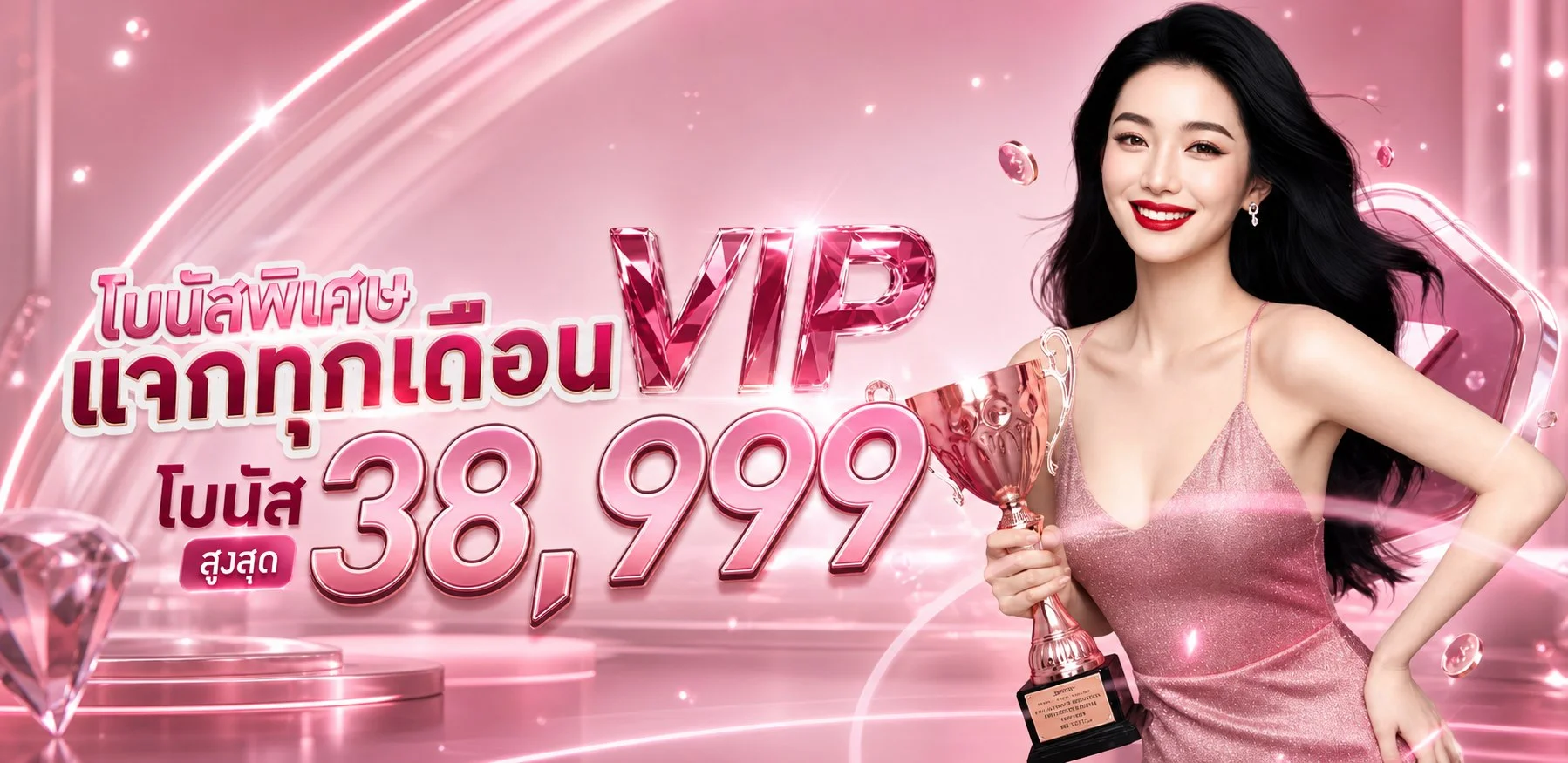 ขั้นตอนสมัครสมาชิก QUEEN89 ง่ายเพียงไม่กี่ขั้นตอน