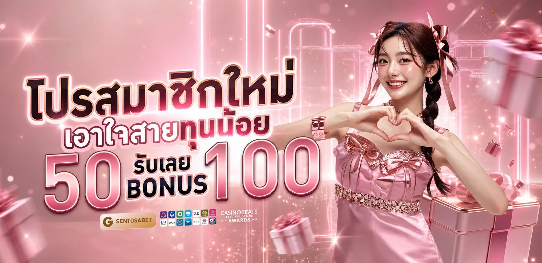 QUEEN89 โปรโมชั่นต้อนรับสมาชิกใหม่ รับโบนัสทันที